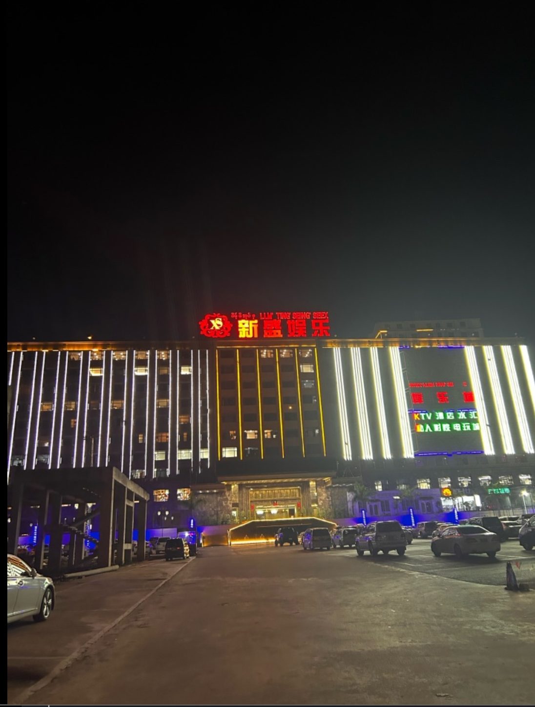 腾龙公司与新盛公司企业环境展示